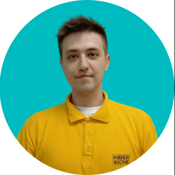 Вадим М - КИБЕРшкола программирования для детей, компьютерные курсы для школьников, начинающих и подростков - KIBERone г. Александров