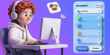 Гениальные приложения с AI и App Inventor - КИБЕРшкола программирования для детей, компьютерные курсы для школьников, начинающих и подростков - KIBERone г. Александров