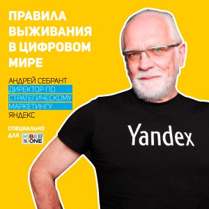 Уникальное закрытое мероприятие для резидентов КиберШколы - Школа программирования для детей, компьютерные курсы для школьников, начинающих и подростков - KIBERone г. Александров