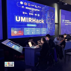 Резиденты KIBERone из Аксая и Азова на межрегиональном хакатоне - КИБЕРшкола программирования для детей, компьютерные курсы для школьников, начинающих и подростков - KIBERone г. Александров